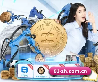 爱游戏体育直播 APP 界面