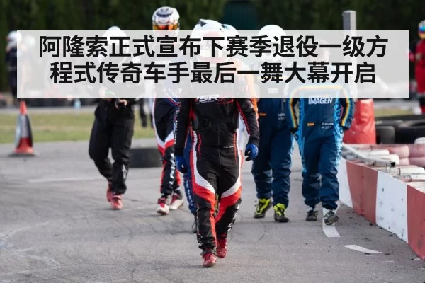 racing driver helmet